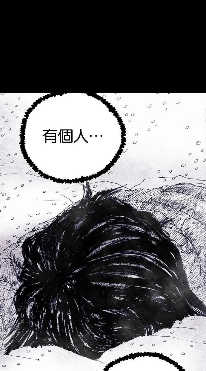 [第4季] 第2话 第53页