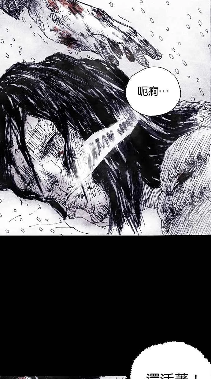 [第4季] 第2话 第57页