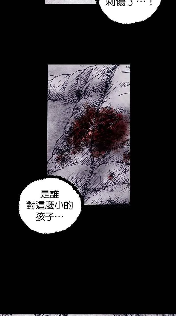 [第4季] 第2话 第75页