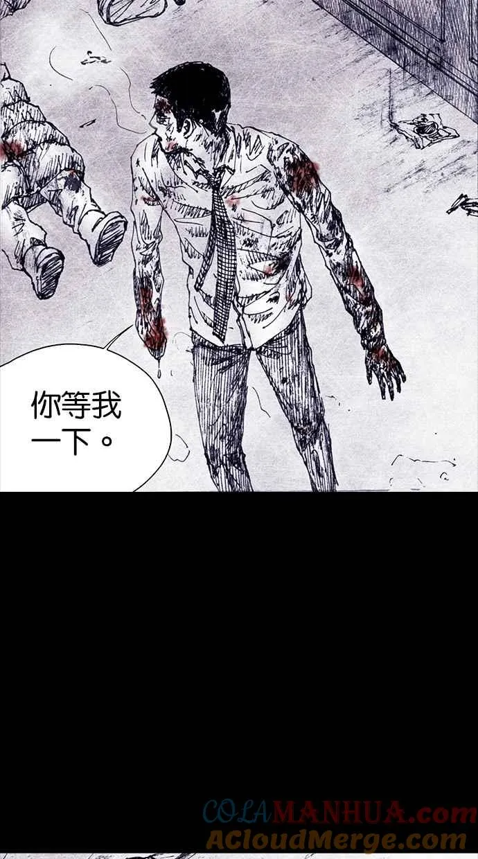[第4季] 第2话 第76页