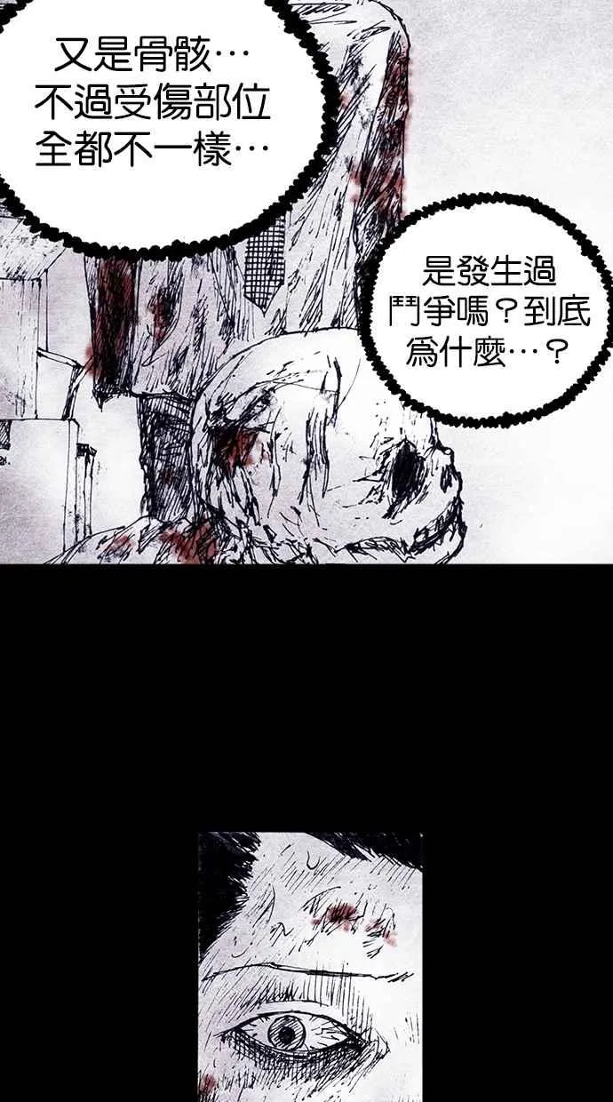 [第4季] 第3话 第2页