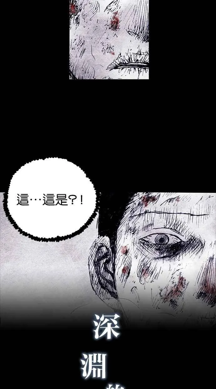 [第4季] 第3话 第3页