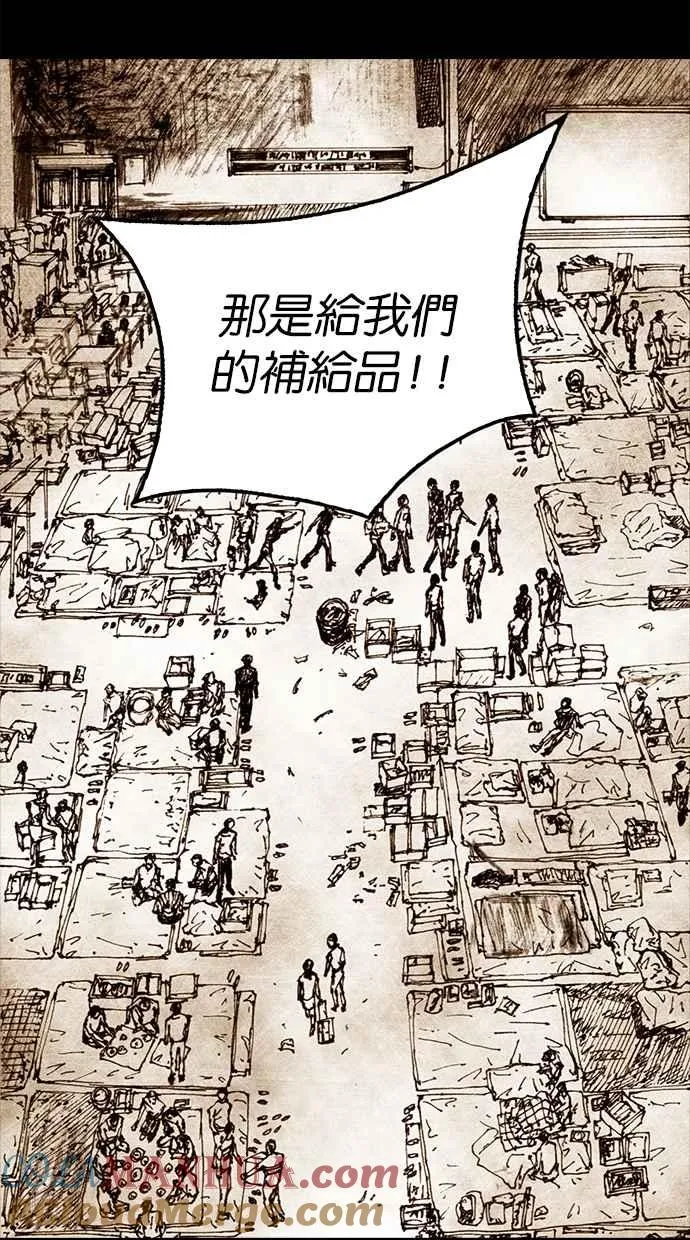[第4季] 第3话 第10页