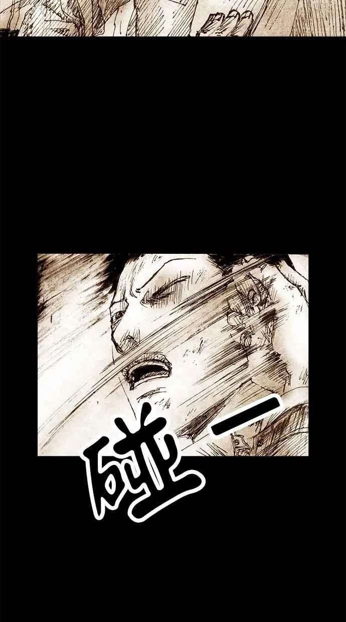 [第4季] 第3话 第12页