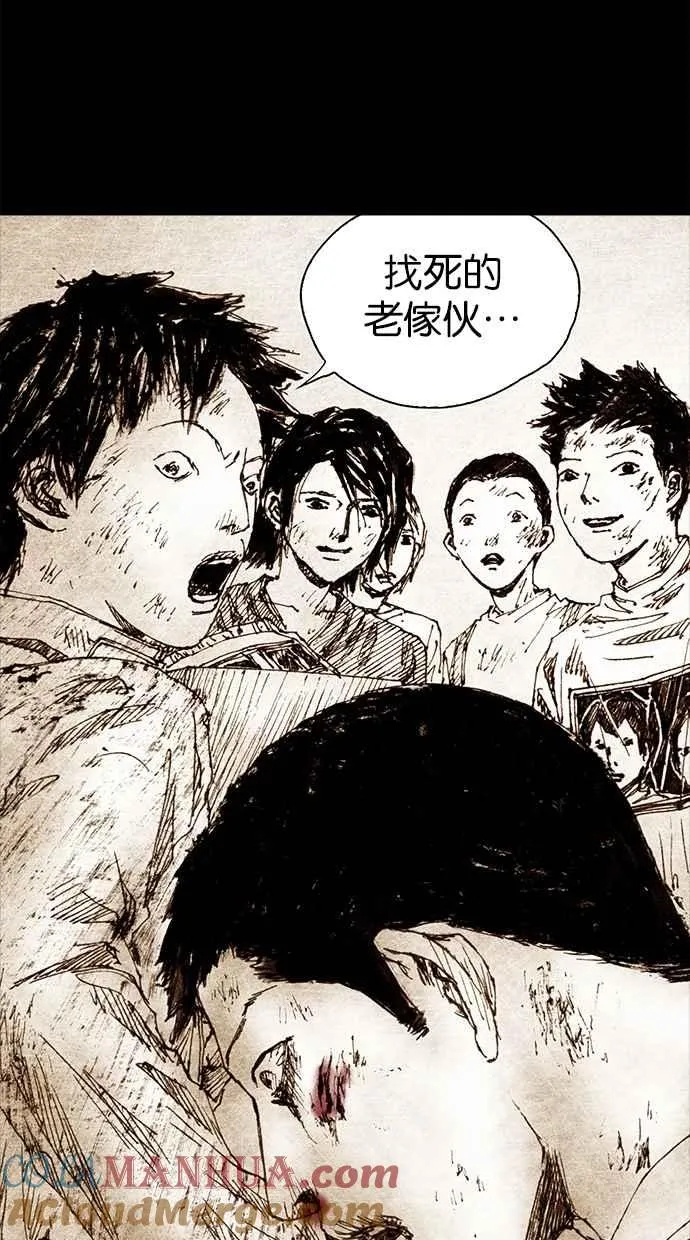 [第4季] 第3话 第13页