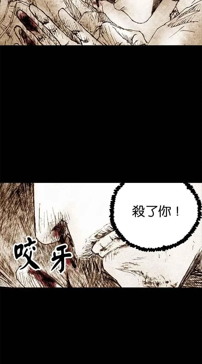 [第4季] 第3话 第14页