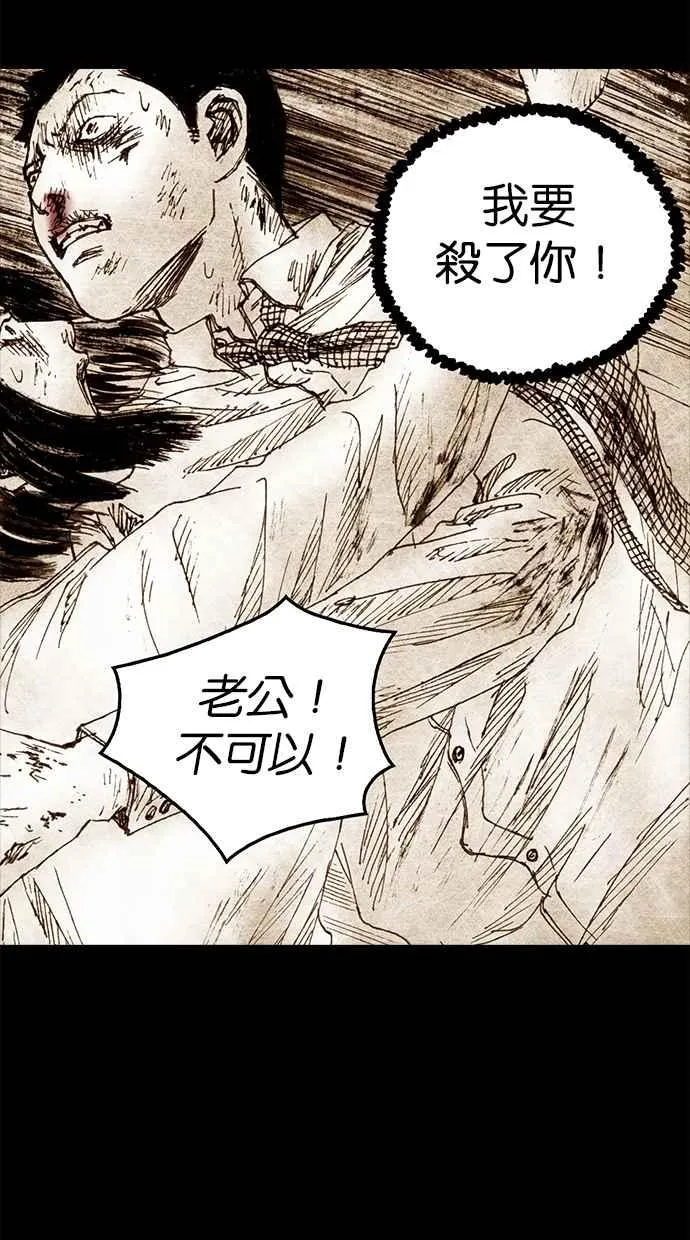 [第4季] 第3话 第15页