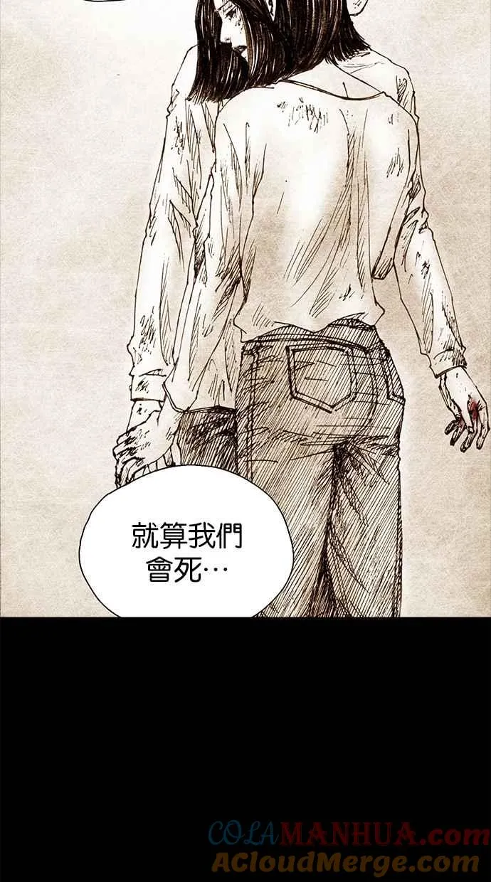 [第4季] 第3话 第19页