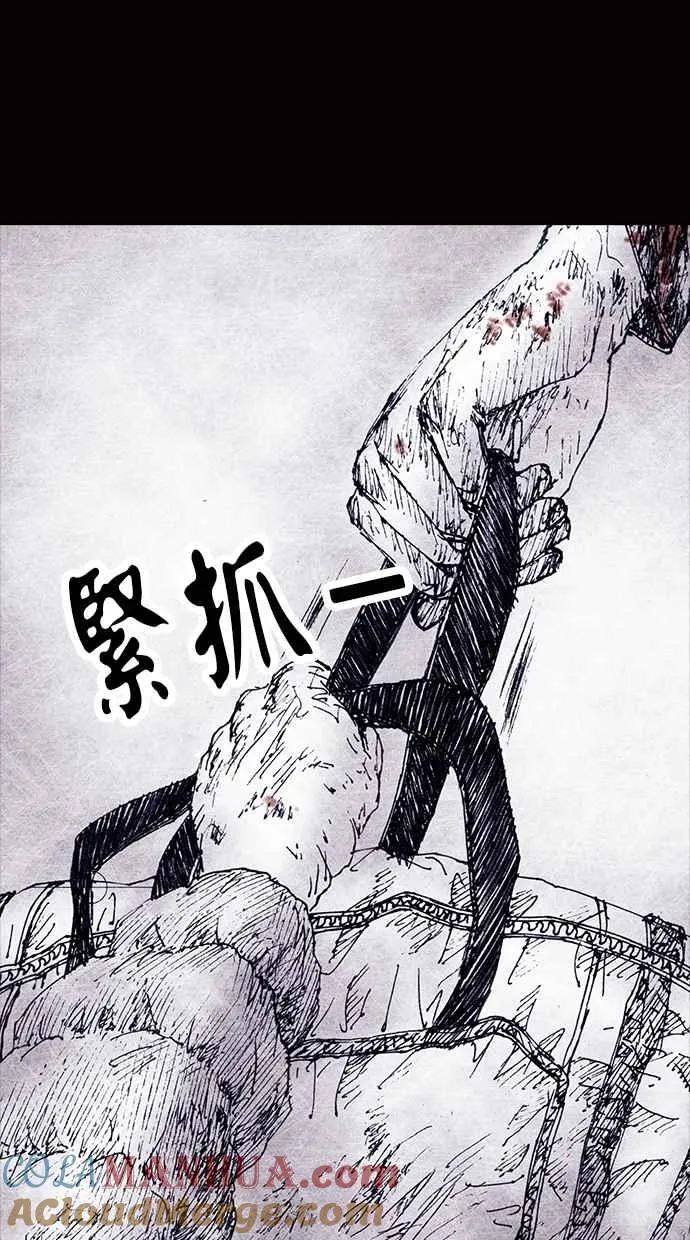 [第4季] 第3话 第28页