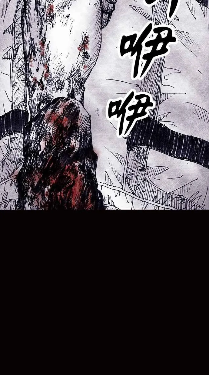 [第4季] 第3话 第33页