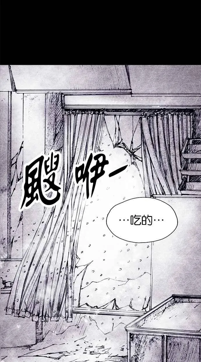 [第4季] 第3话 第44页