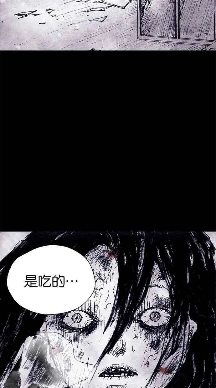 [第4季] 第3话 第45页