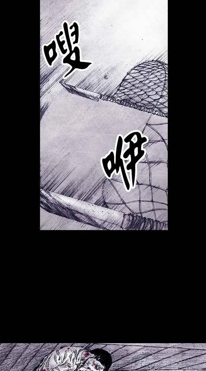 [第4季] 第3话 第50页