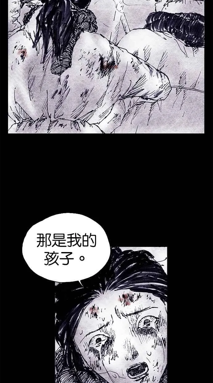 [第4季] 第3话 第54页