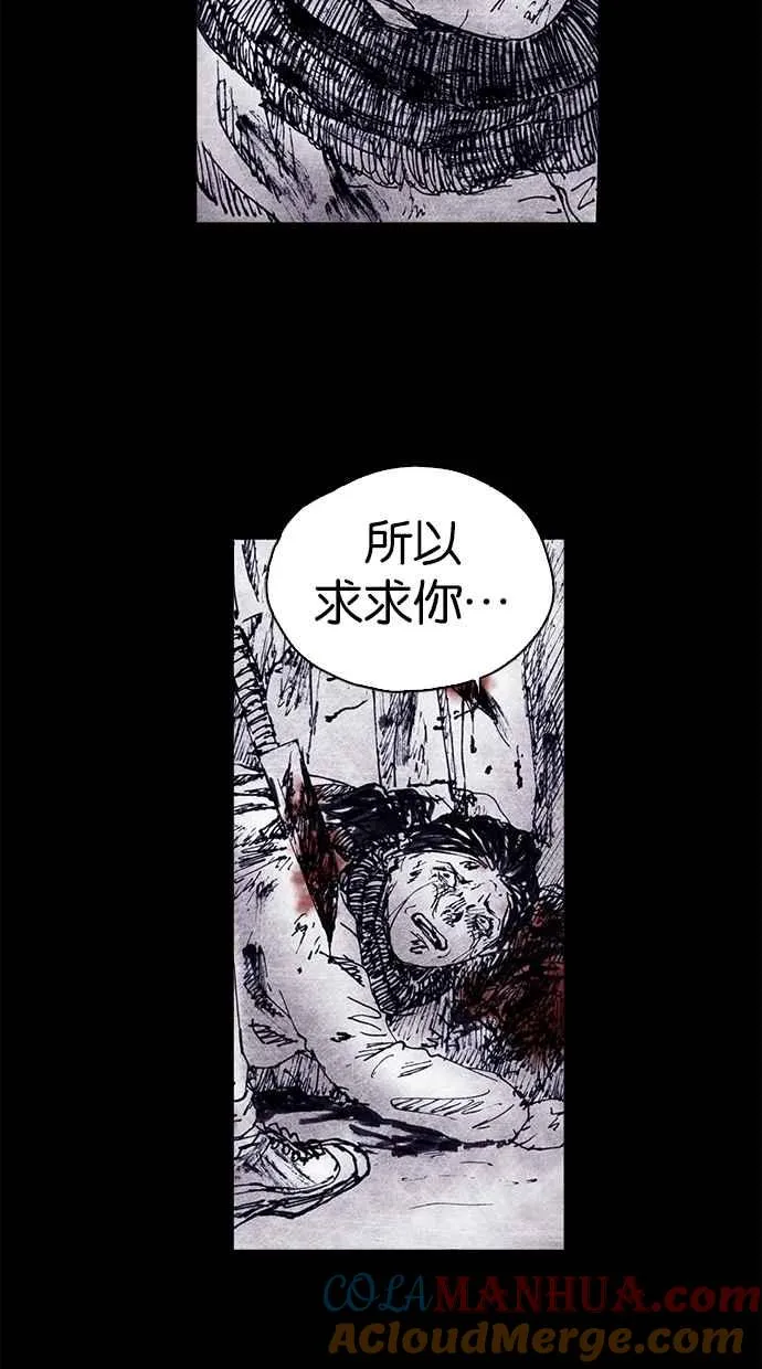 [第4季] 第3话 第55页