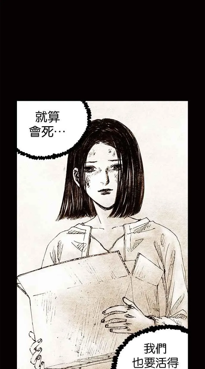 [第4季] 第4话 第3页