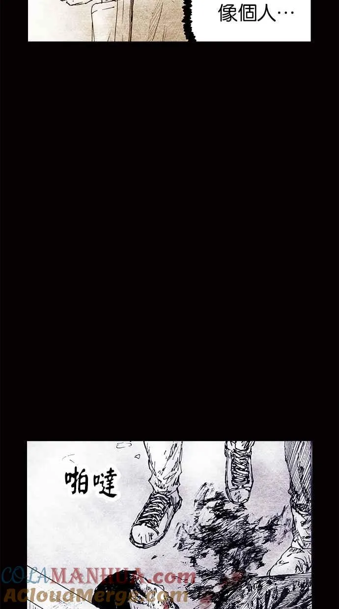 [第4季] 第4话 第4页