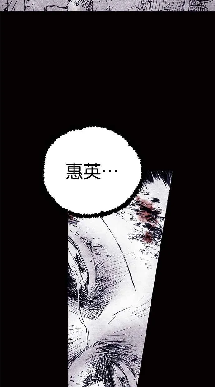 [第4季] 第4话 第6页