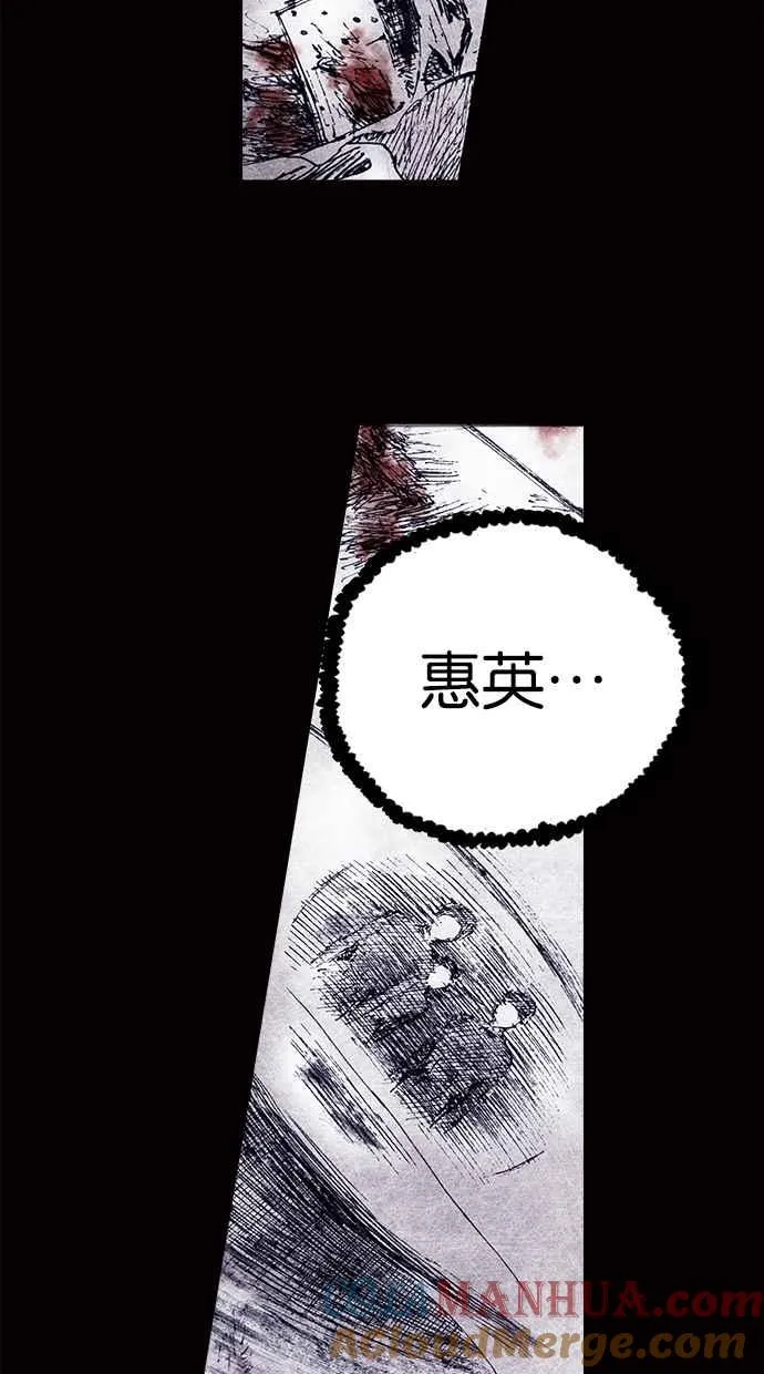 [第4季] 第4话 第7页