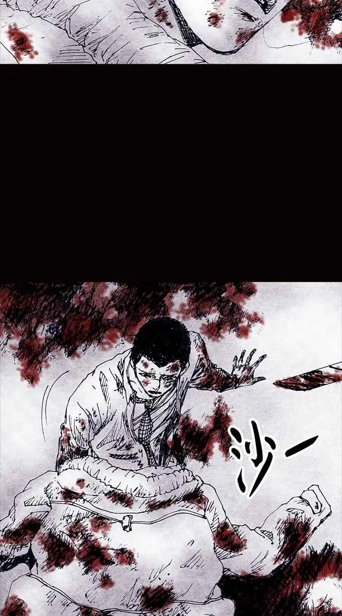 [第4季] 第4话 第15页
