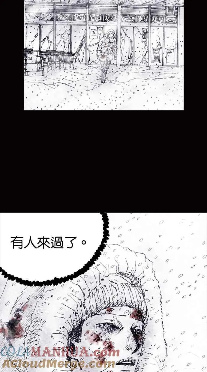 [第4季] 第4话 第19页