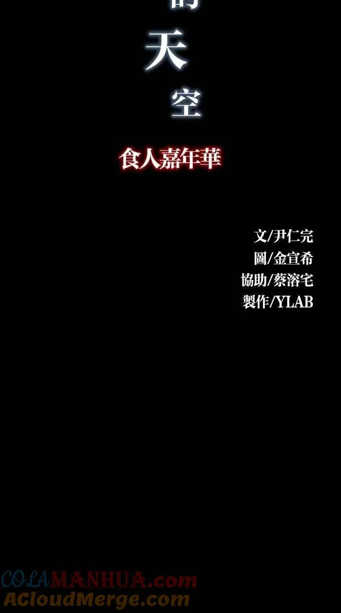 [第4季] 第4话 第25页