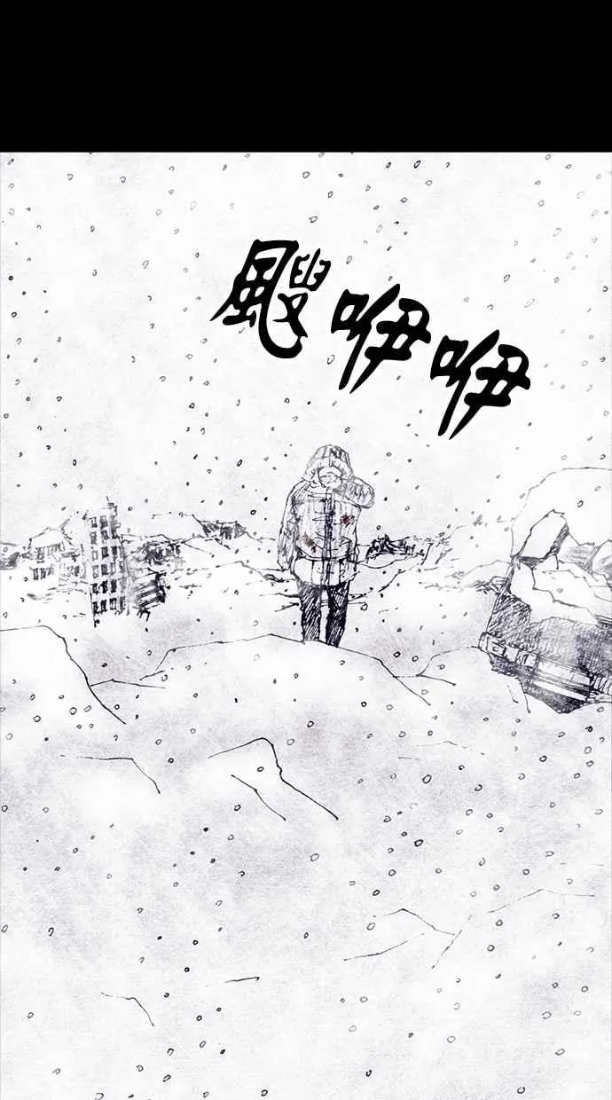 [第4季] 第4话 第26页