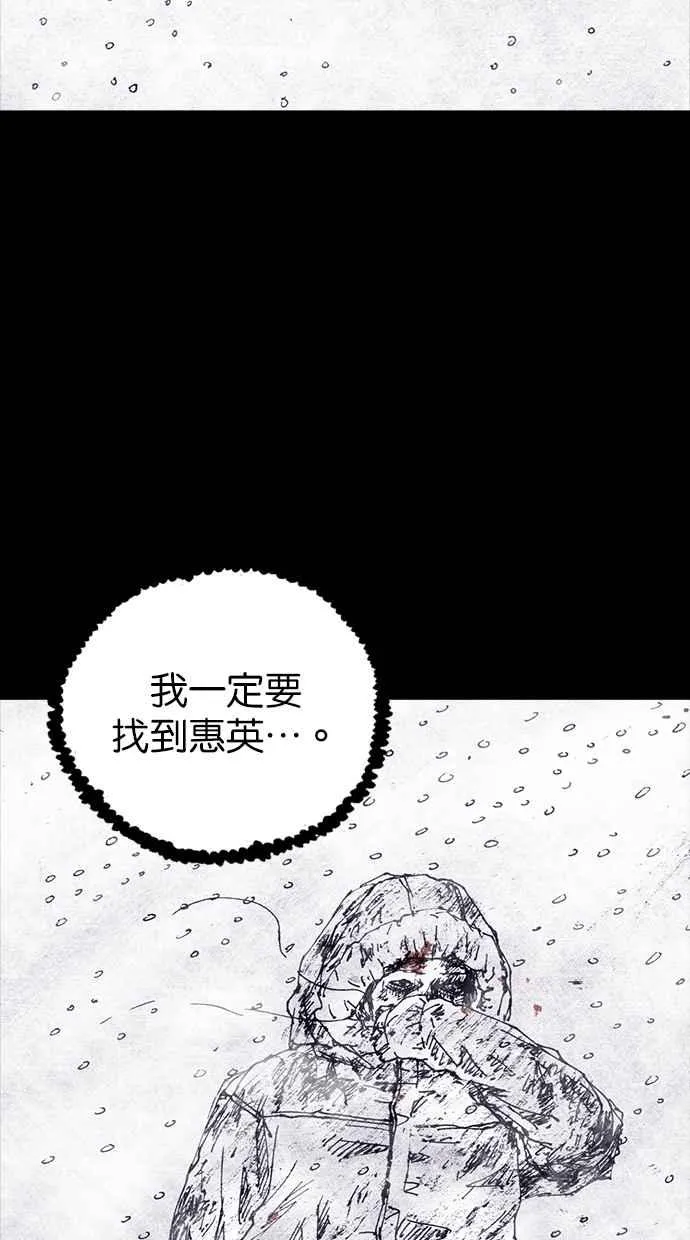 [第4季] 第4话 第27页