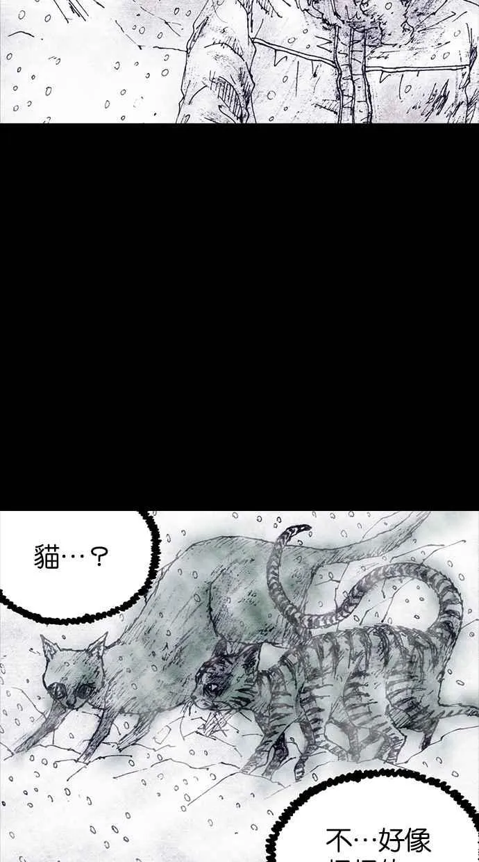 [第4季] 第4话 第35页