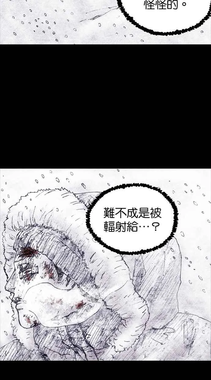 [第4季] 第4话 第36页