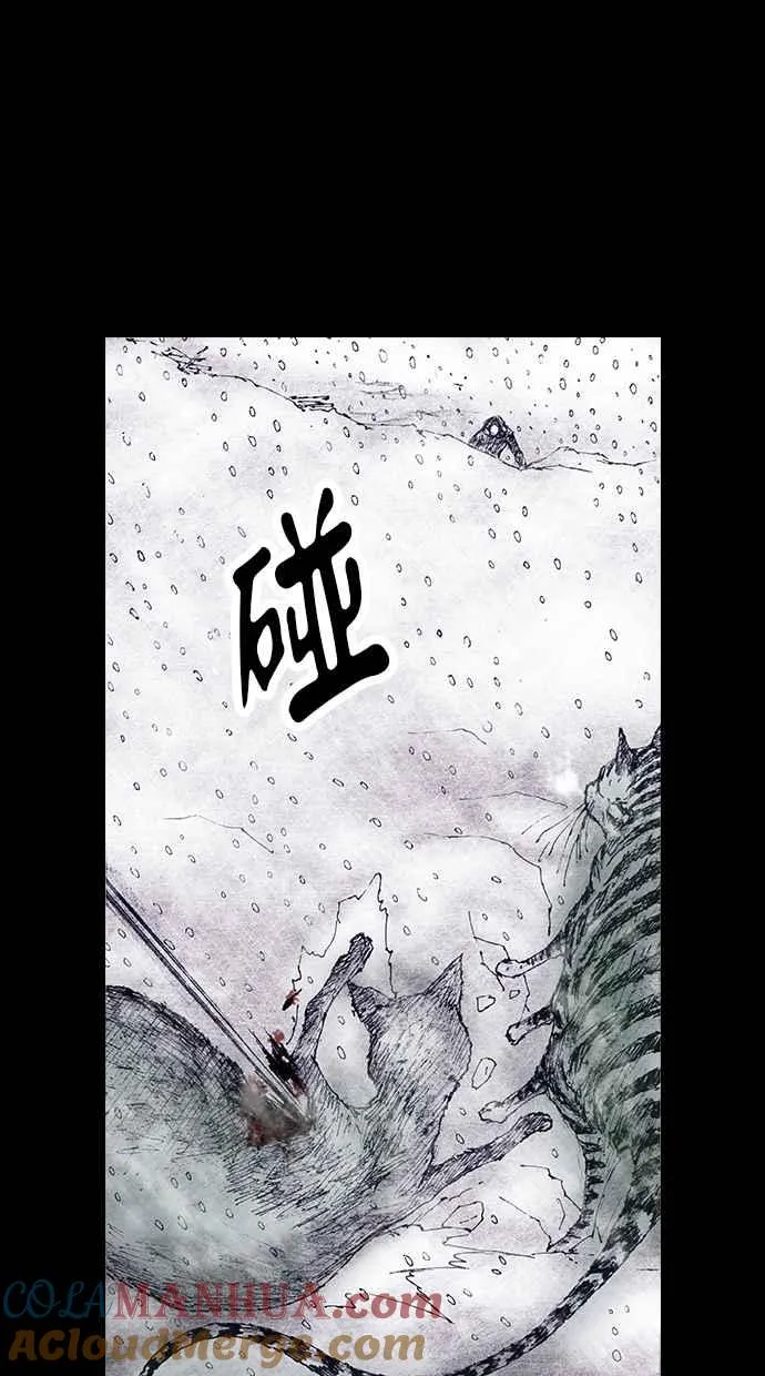 [第4季] 第4话 第37页