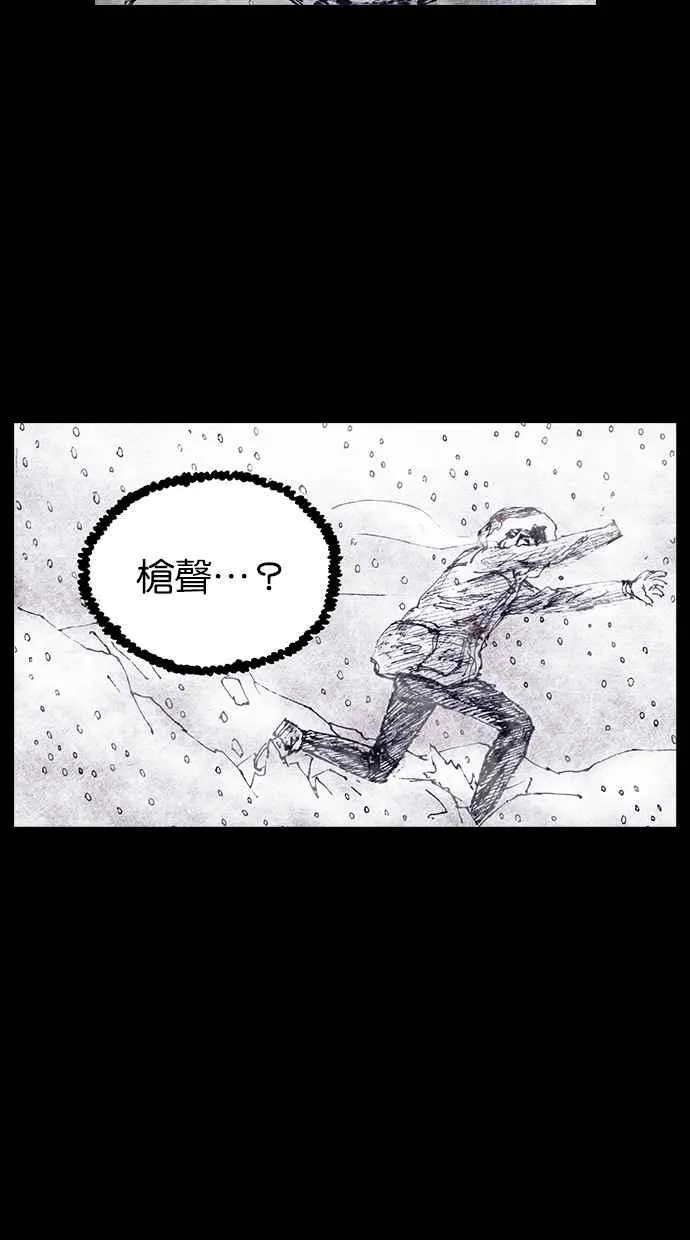 [第4季] 第4话 第38页