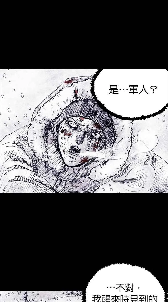 [第4季] 第4话 第41页