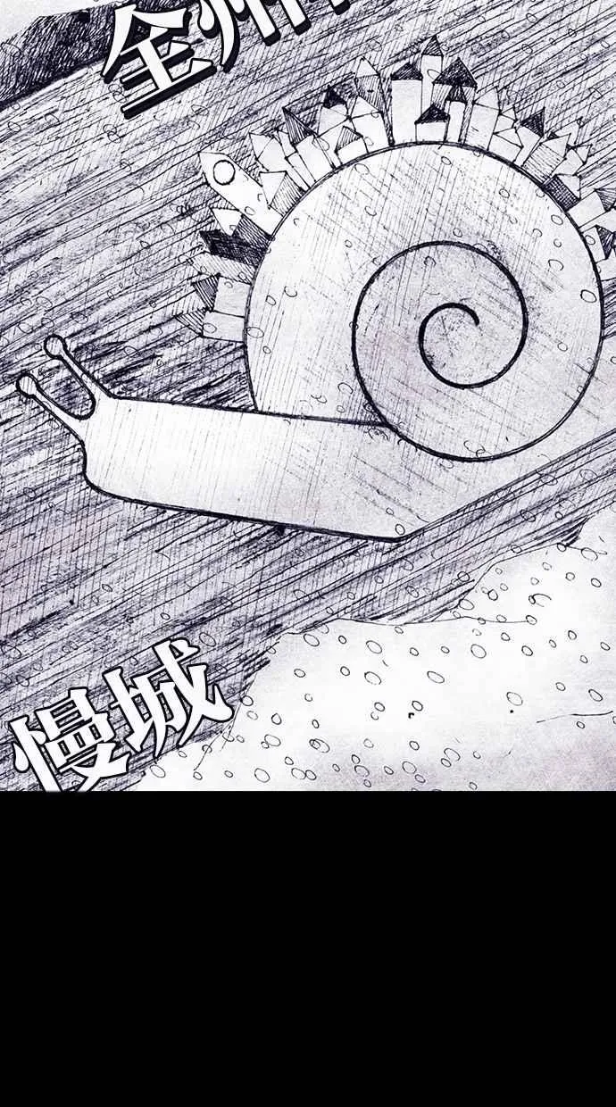 [第4季] 第4话 第44页