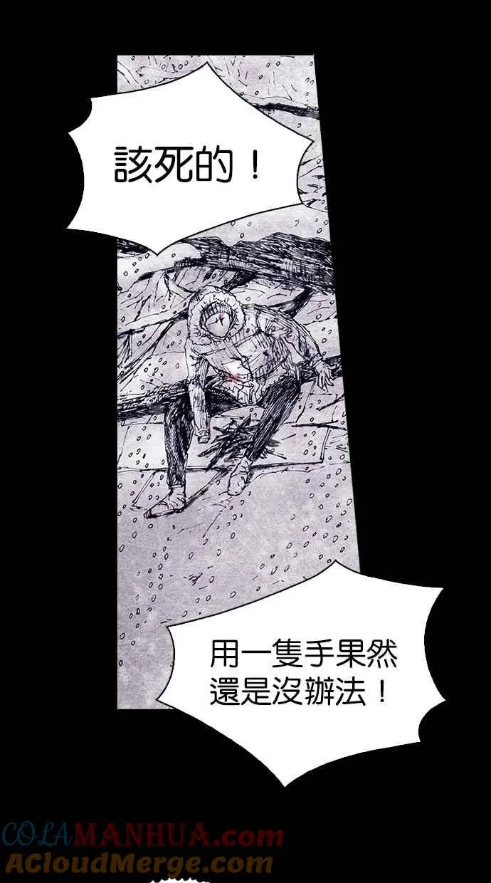 [第4季] 第4话 第49页