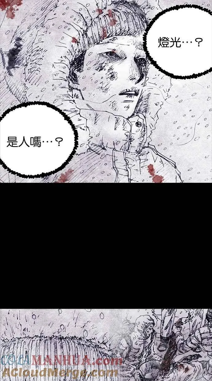 [第4季] 第4话 第55页