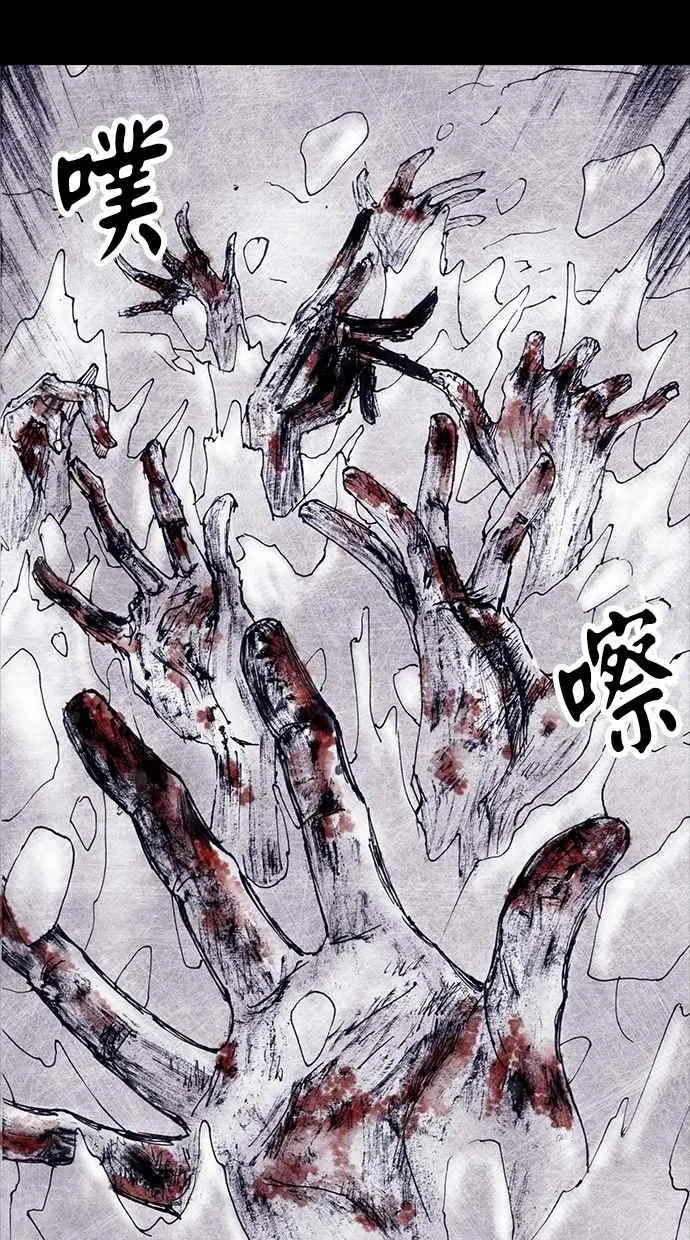 [第4季] 第4话 第74页