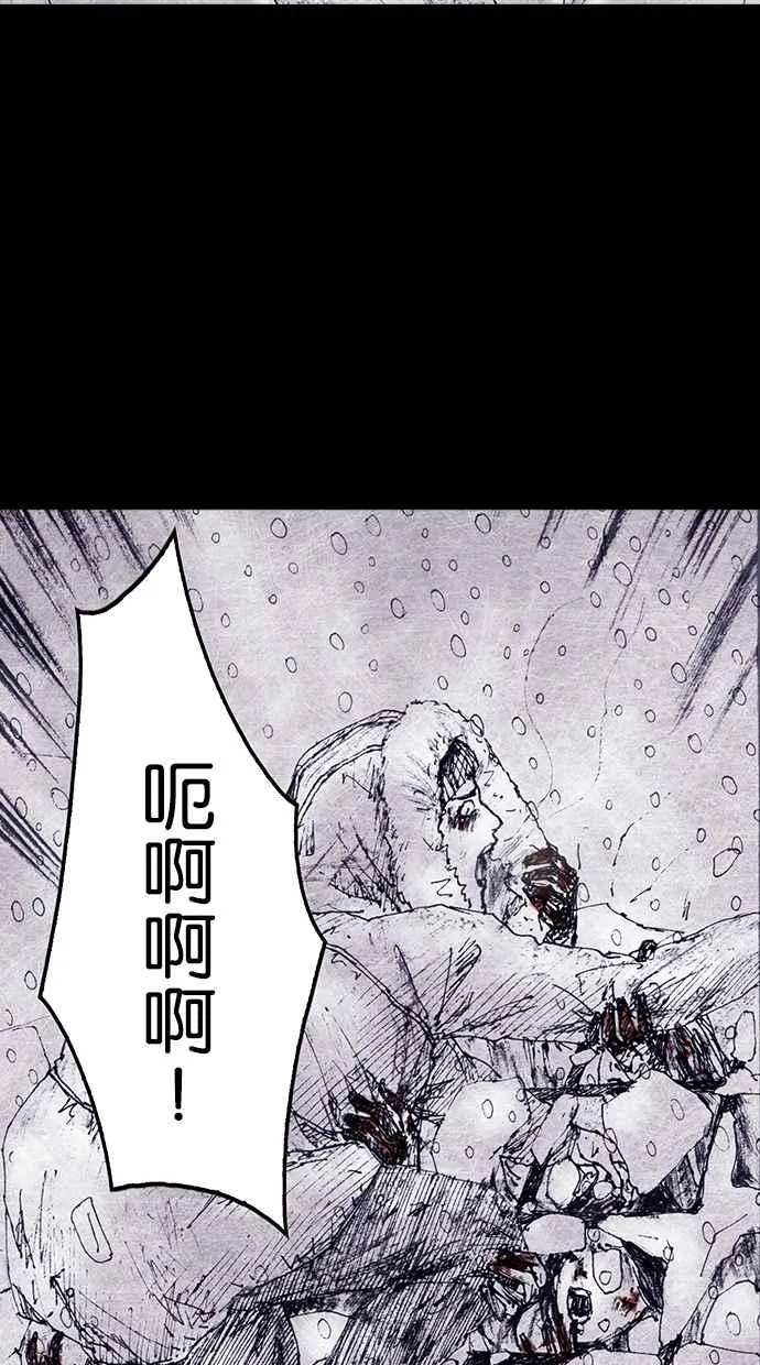 [第4季] 第4话 第75页