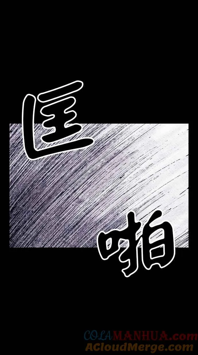 [第4季] 第5话 第7页