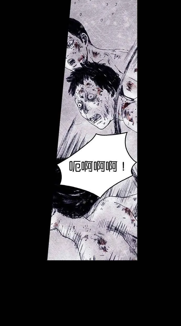 [第4季] 第5话 第17页
