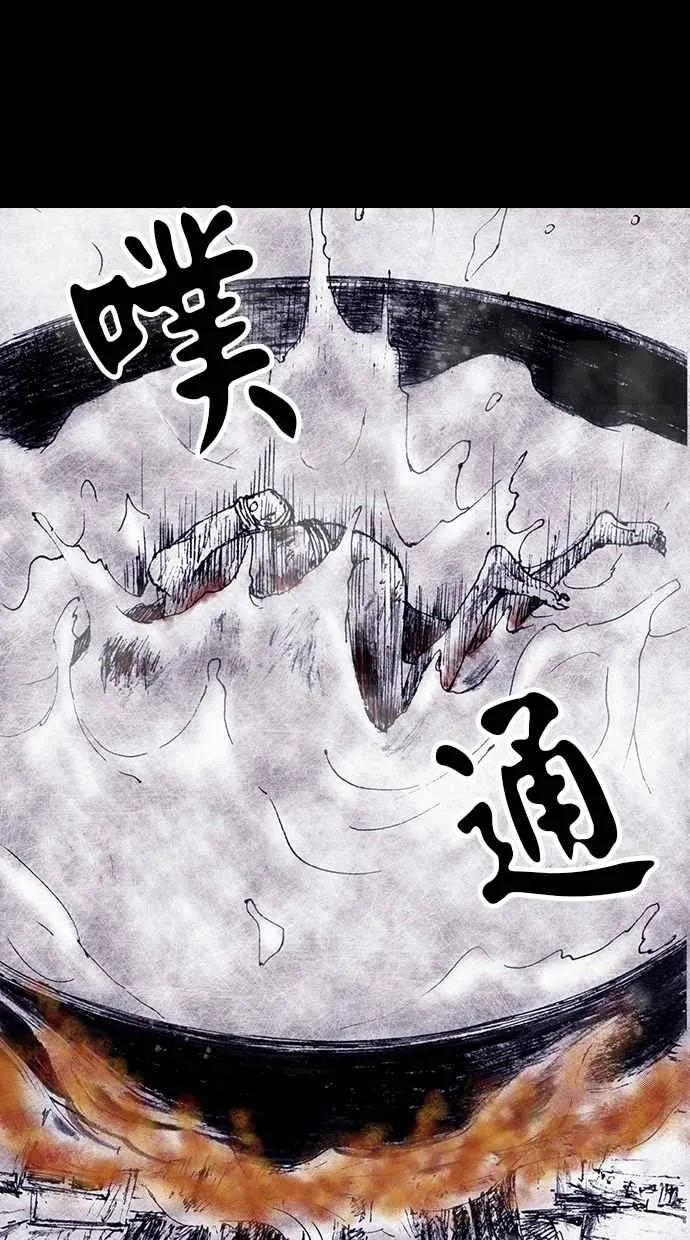 [第4季] 第5话 第18页