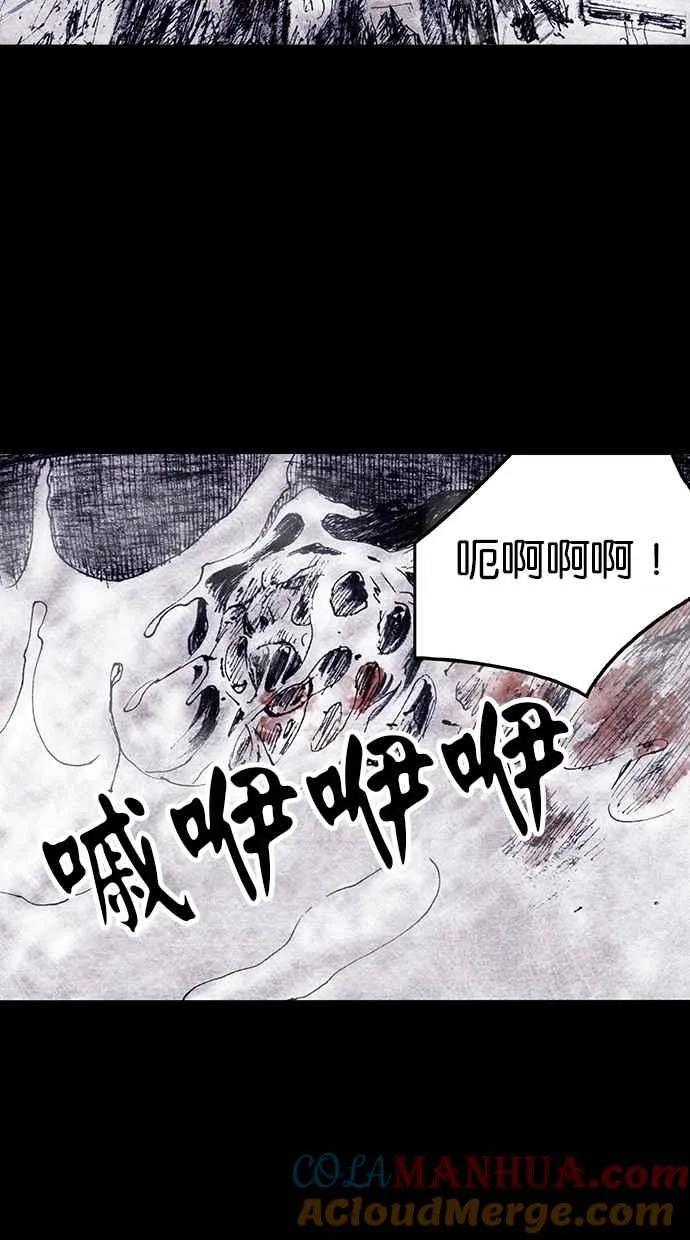 [第4季] 第5话 第19页