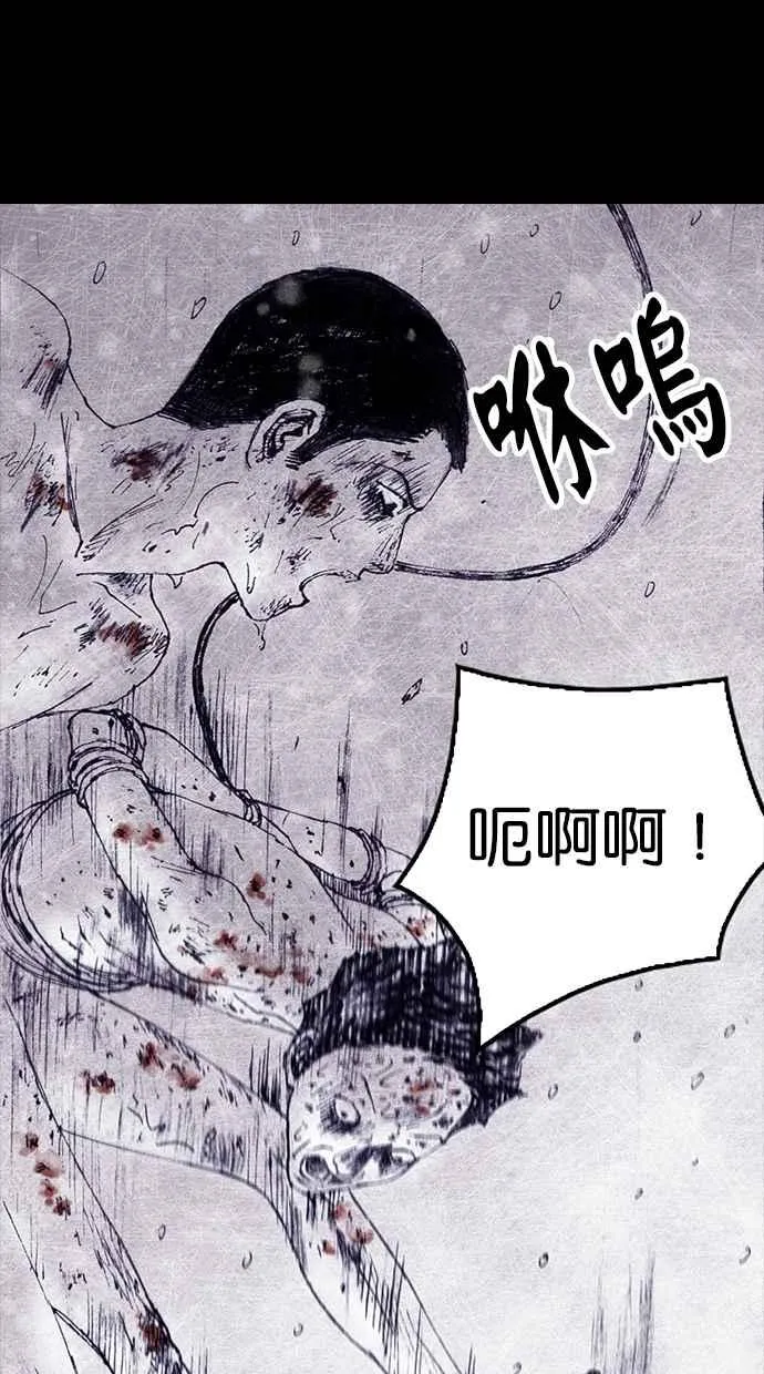 [第4季] 第5话 第32页