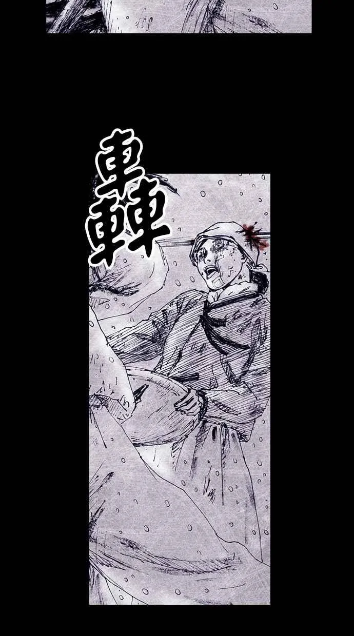 [第4季] 第5话 第39页