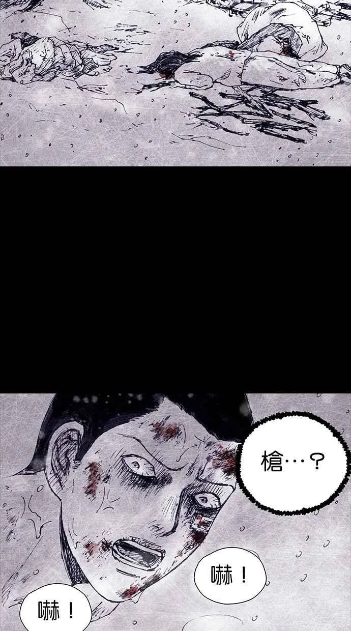 [第4季] 第5话 第44页