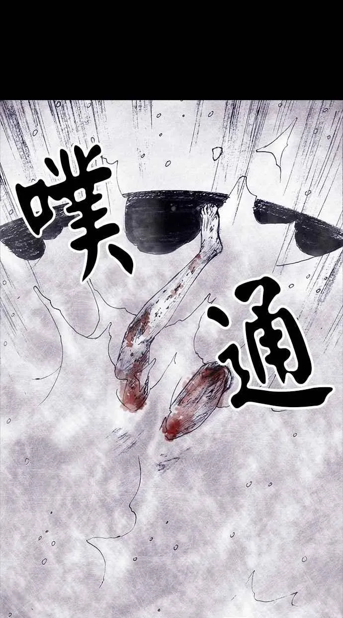 [第4季] 第5话 第53页