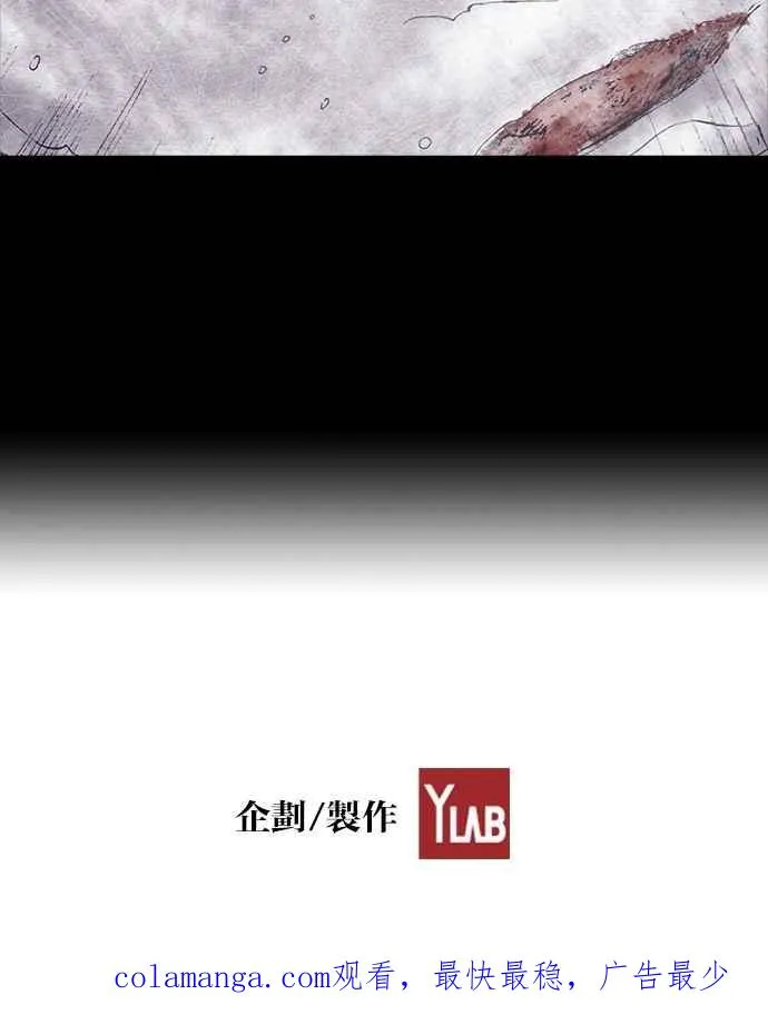 [第4季] 第5话 第54页