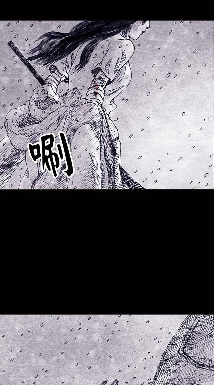 [第4季] 第6话 第3页