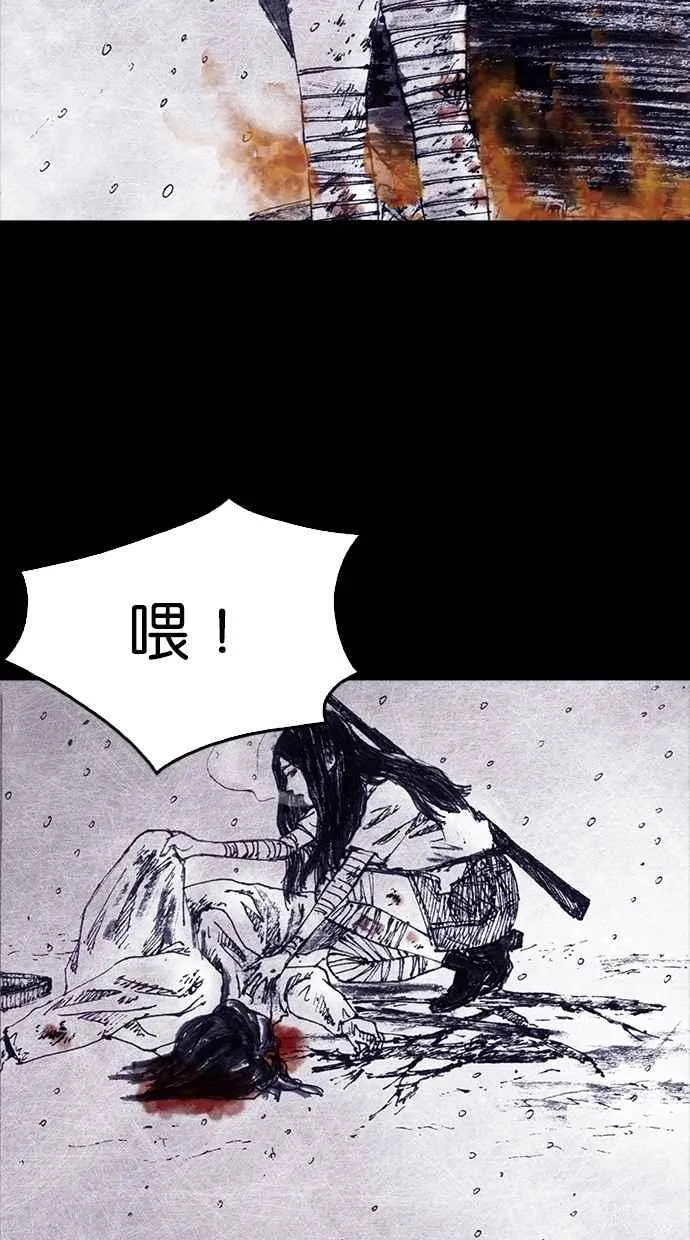 [第4季] 第6话 第10页
