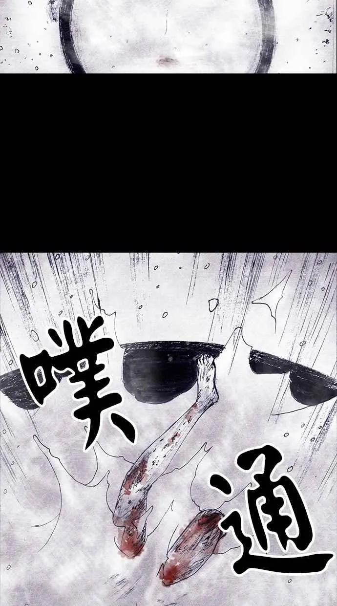 [第4季] 第6话 第14页
